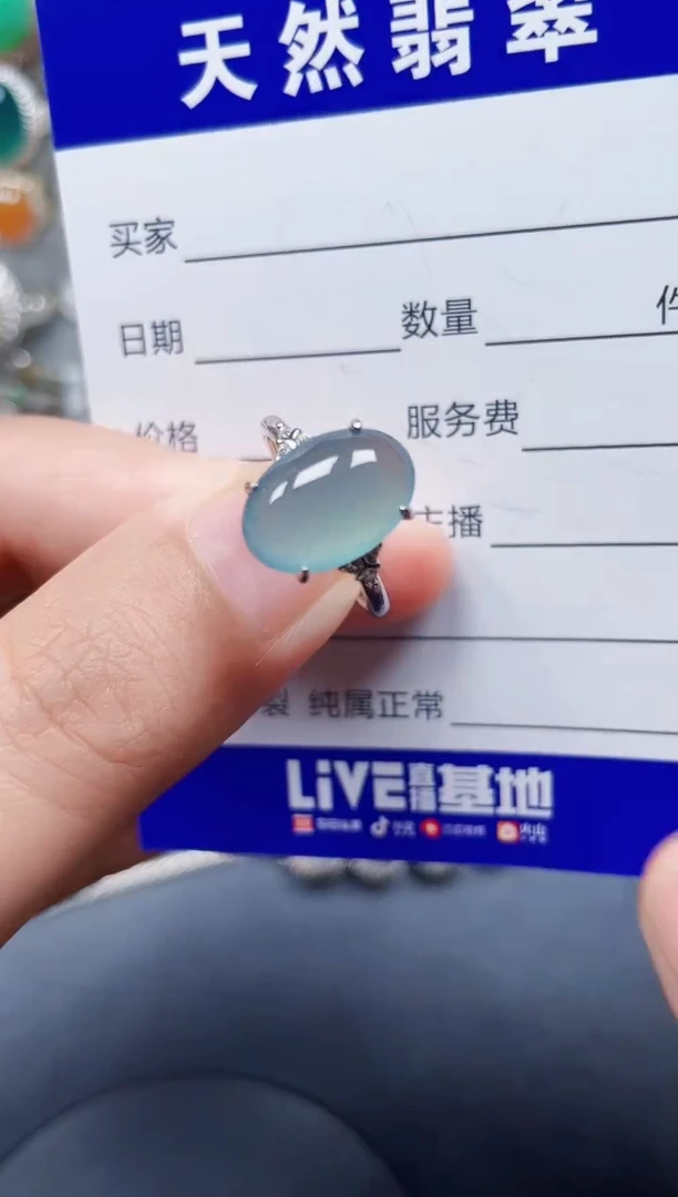 银S925镶嵌戒指翡翠26