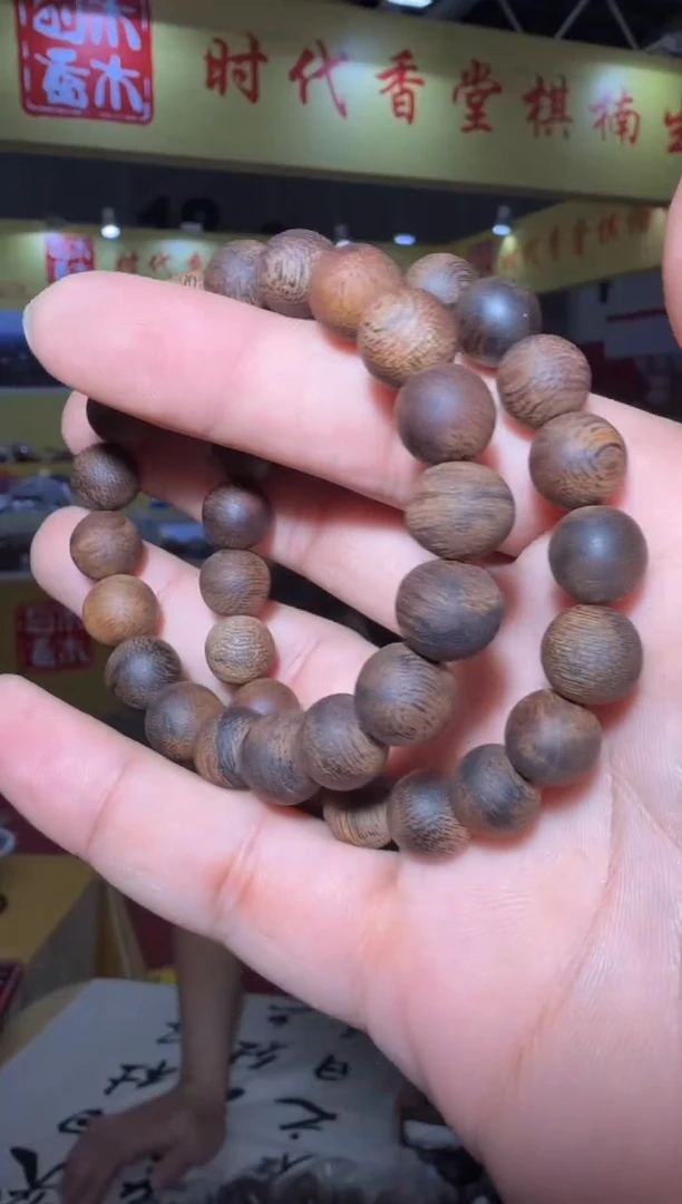 手串沉香22号1.0文莱多样性发一