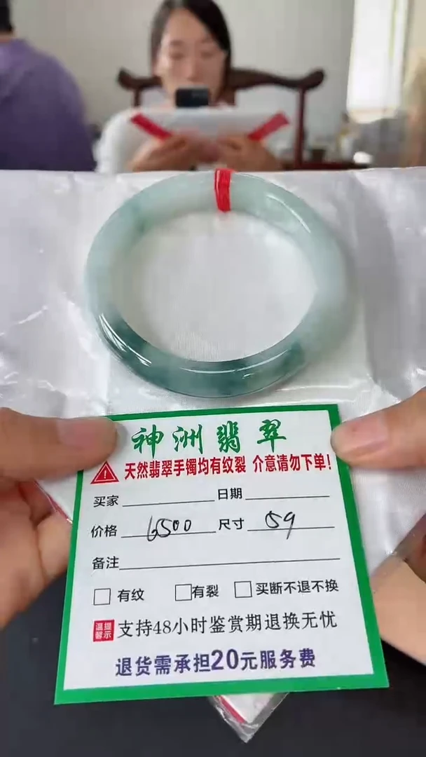 翡翠手镯未镶嵌翡翠手镯