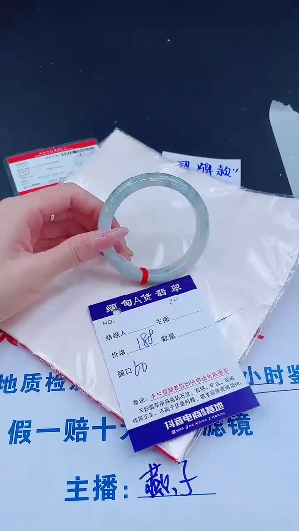 未镶嵌手镯翡翠