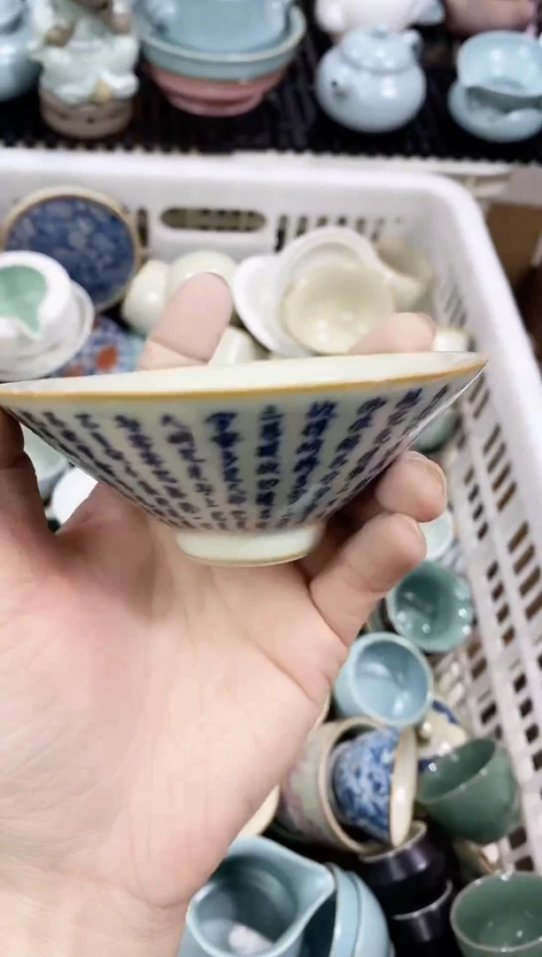 【闪购商品】（轻轻微瑕）茶具茶壶茶碗茶杯