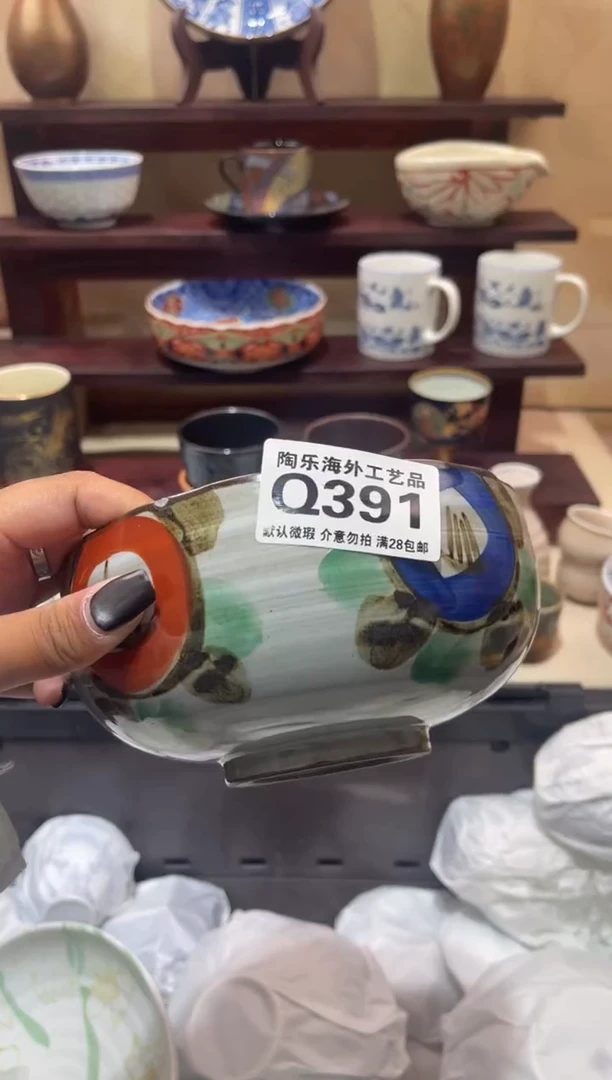 瓷片华*          Q391