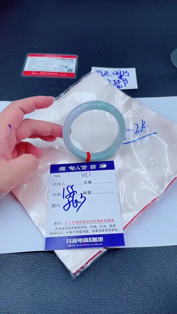 未镶嵌手镯翡翠0