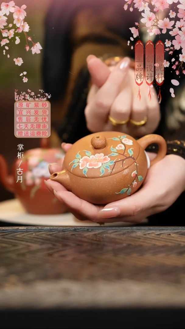 W467老段泥“花间蕊”婉玉110cc