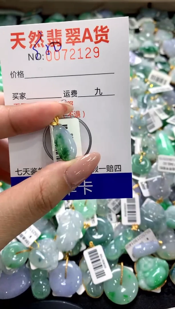 颈饰18K金镶嵌翡翠11111111111