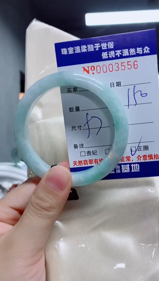 翡翠手镯未镶嵌天然翡翠A货