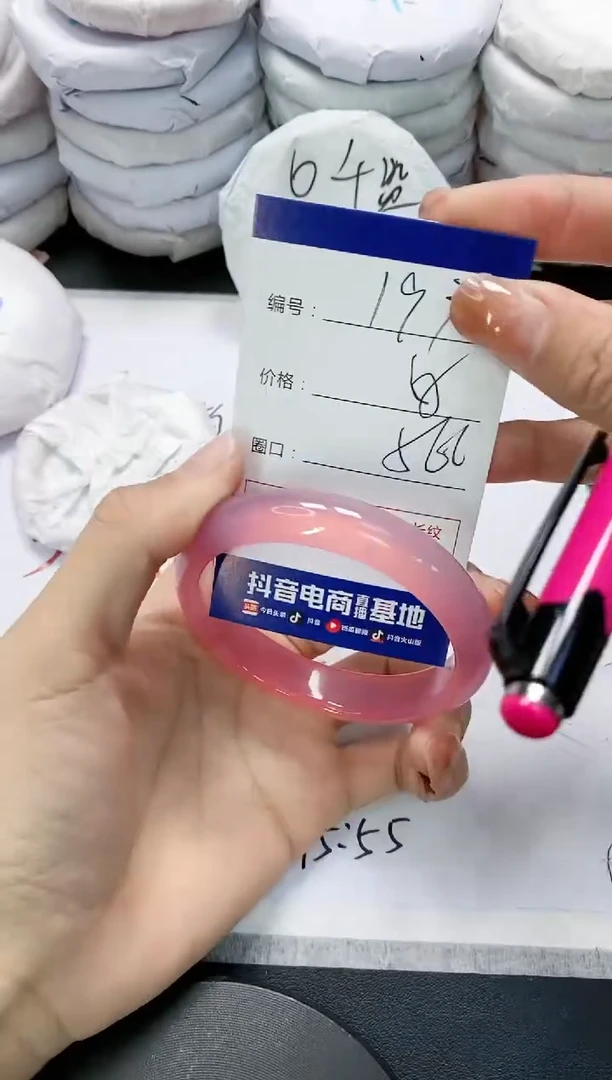 未镶嵌手镯玛瑙/玉髓193