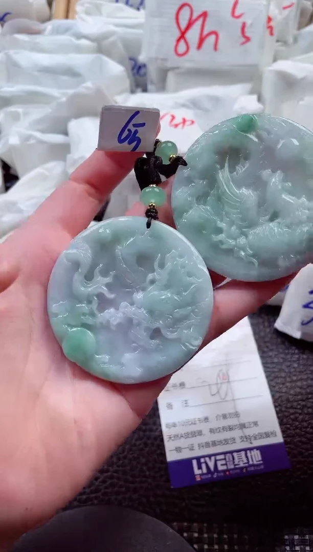 颈饰未镶嵌翡翠00003475