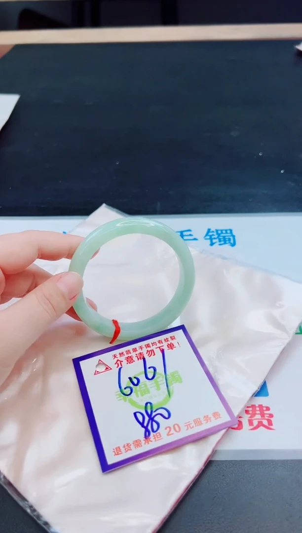 未镶嵌手镯翡翠天然缅甸翡翠A货！A货！A货！A货！A货！