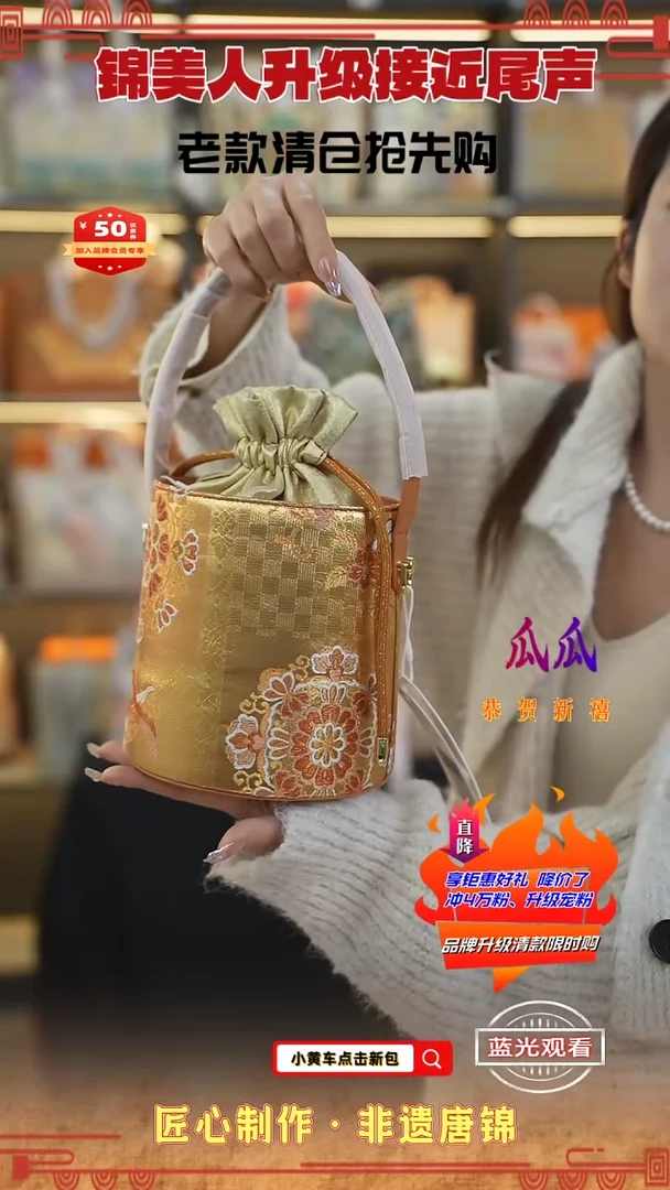 【闪购商品】织绣瓜瓜新中式唐锦非遗发财桶102
