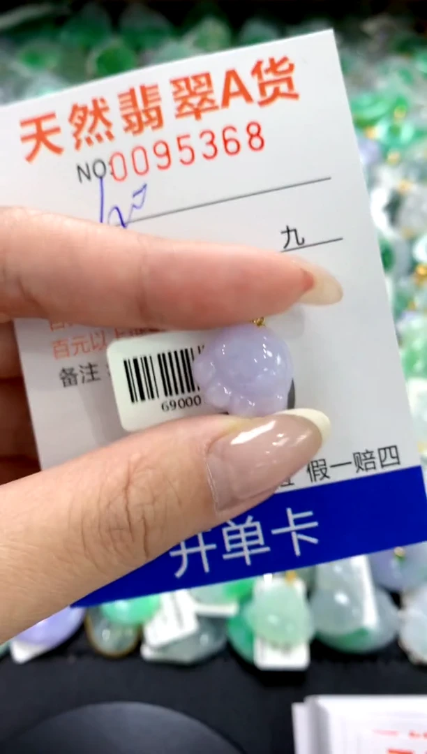 翡翠18K金镶嵌颈饰1111111111111111