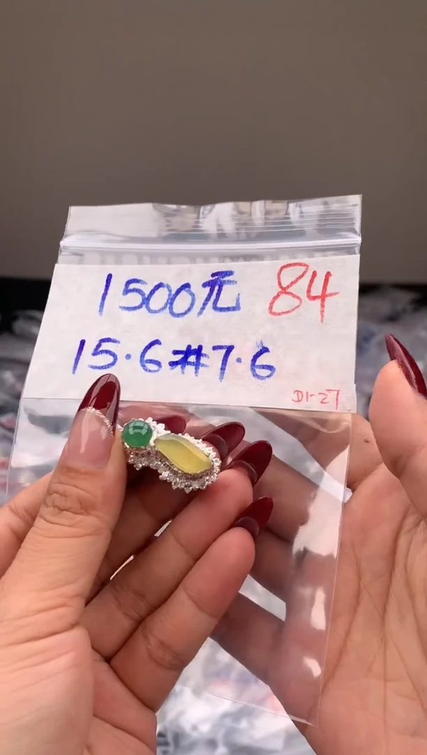 【闪购商品】定制翡翠未镶嵌毛货需精细抛光拍一发一