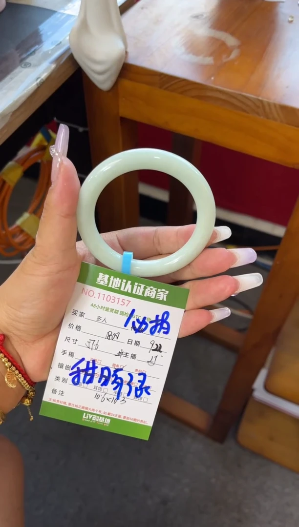 未镶嵌手镯（圆镯）翡翠多人