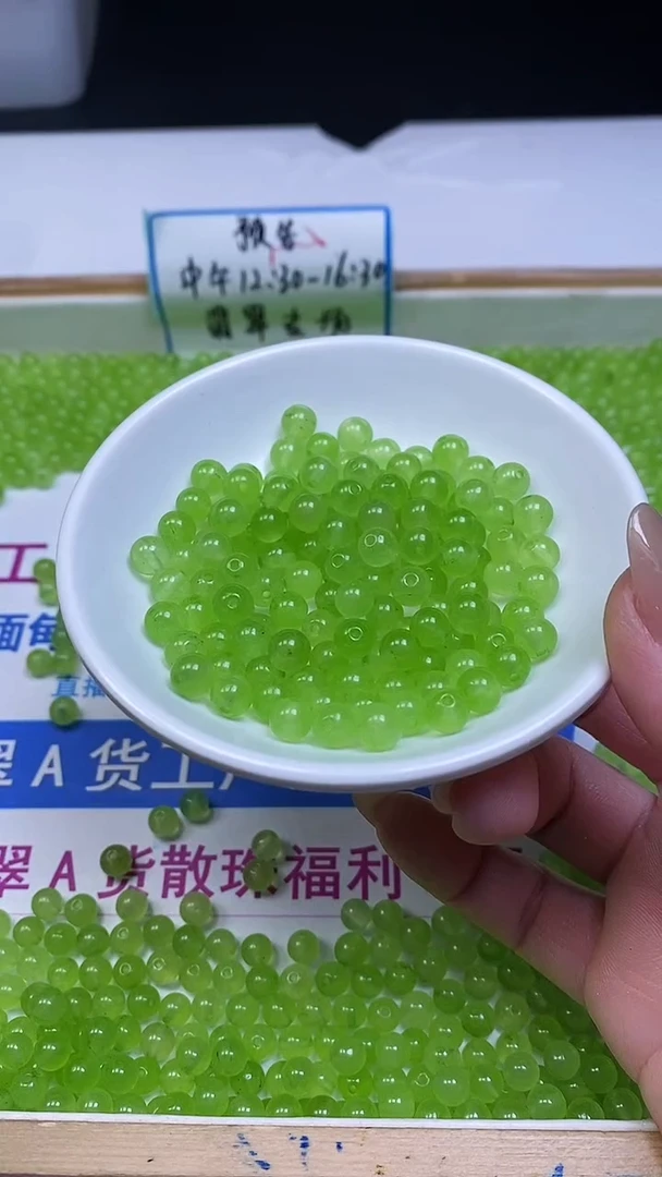 未镶嵌散珠玛瑙/玉髓B204 青提葡萄玛瑙6mm30颗5.2元