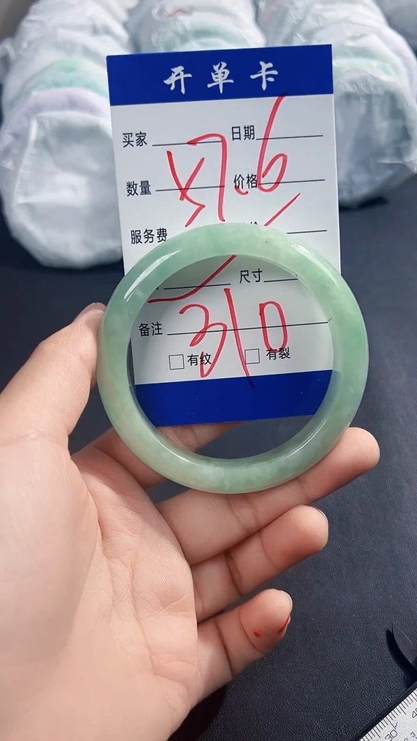 非金属无57.6圈口