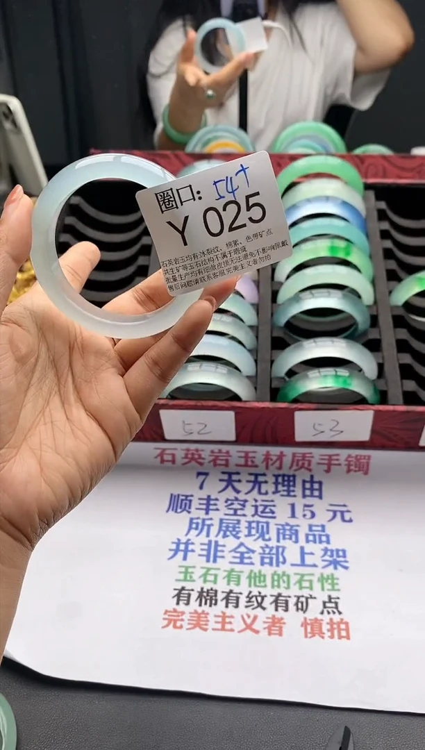 Y025专拍链接一物一拍以截图为准