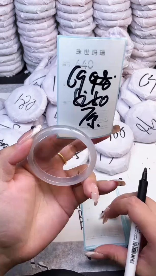 手镯玛瑙/玉髓未镶嵌440
