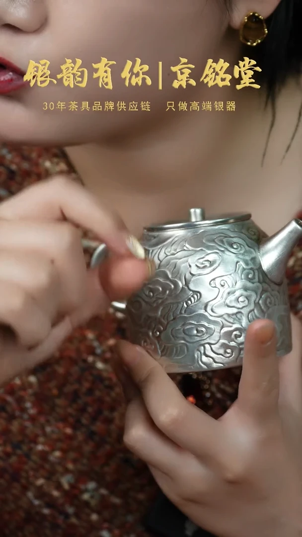 【闪购商品】祥云大壶配两客杯............