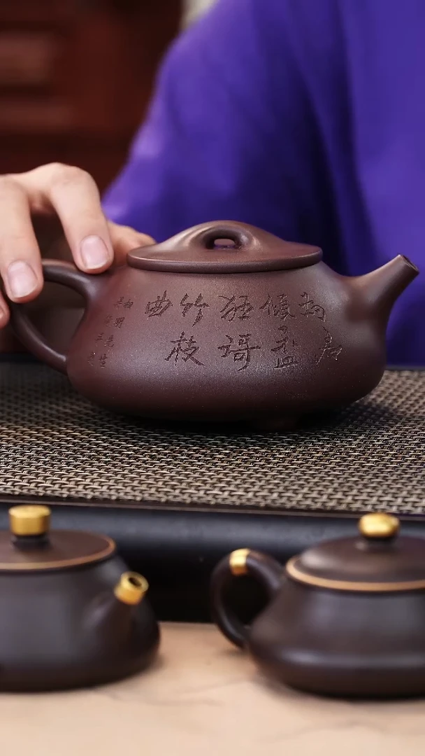 茶壶紫砂老紫泥超精工竹刻石瓢240cc
