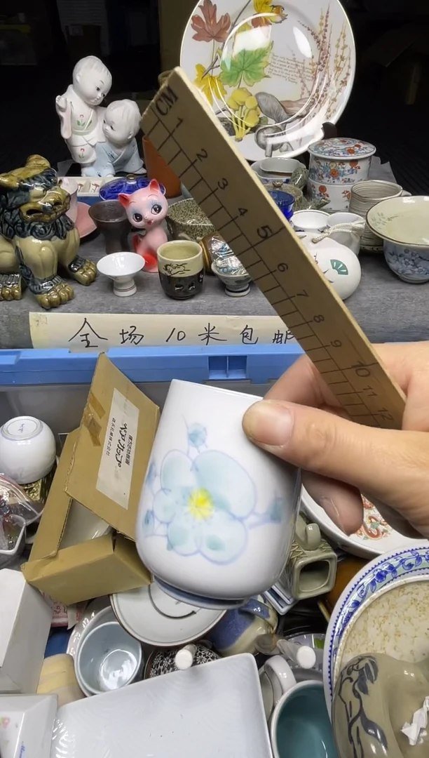 【闪购商品】杯乐乐中古日瓷回流
