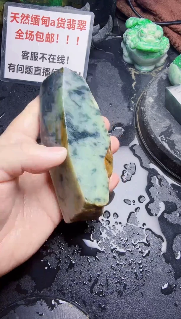 未镶嵌挂件翡翠痴**对天然翡翠319