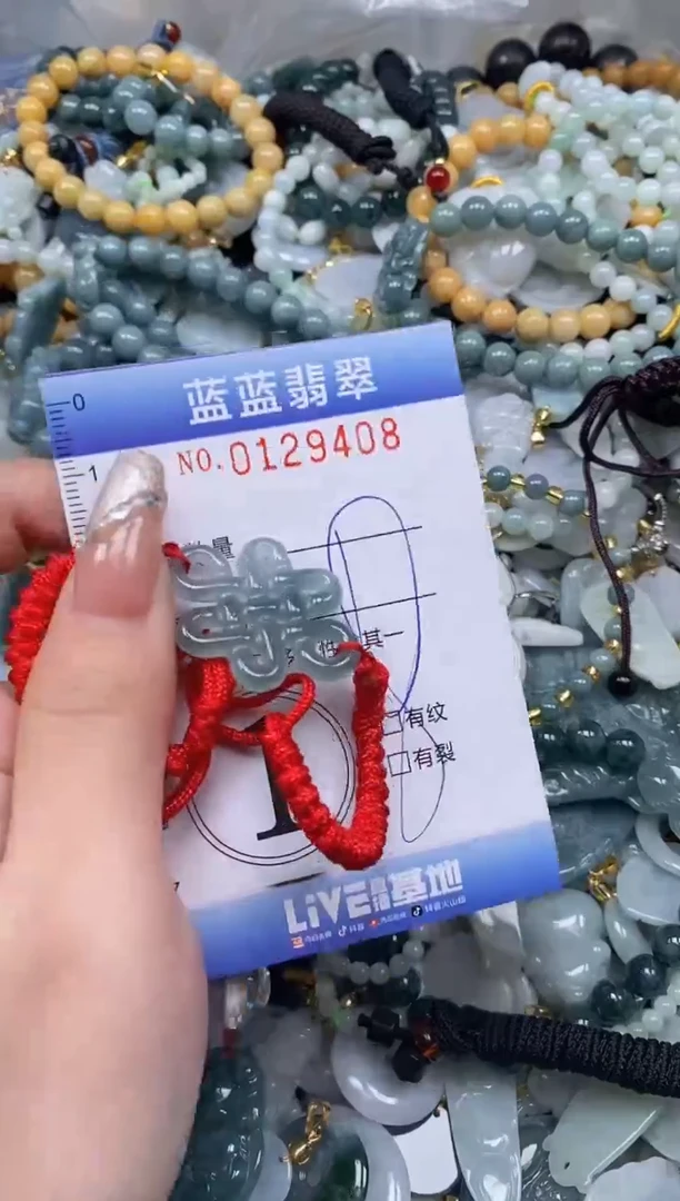 【闪购商品】翡翠颈饰未镶嵌闪购0129408