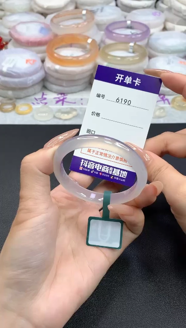 【闪购商品】玛瑙/玉髓戒指未镶嵌6190圈口50-51