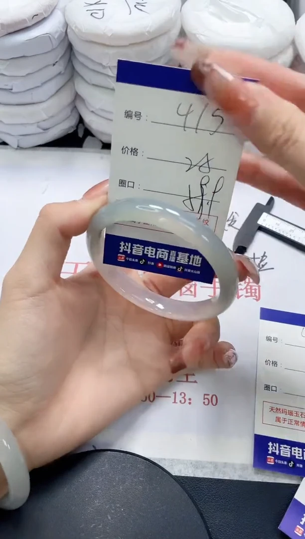 未镶嵌手镯玛瑙/玉髓415