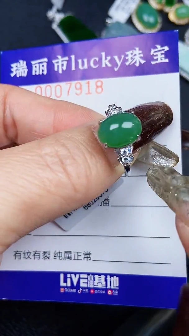 颈饰银S925镶嵌翡翠7918