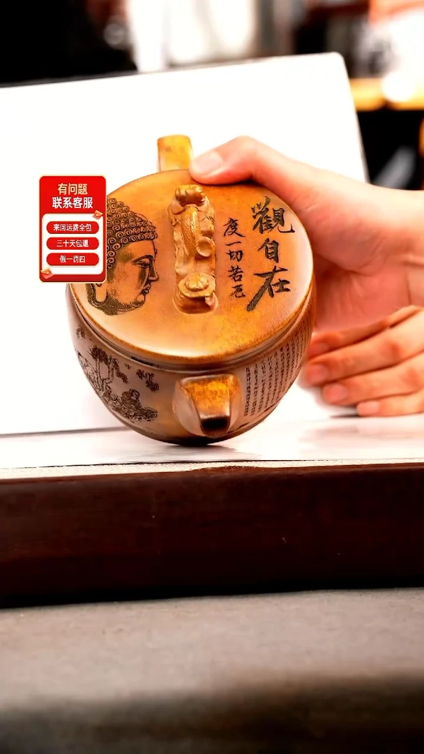 茶壶紫砂沉香泥 如意汉瓦 十八罗汉