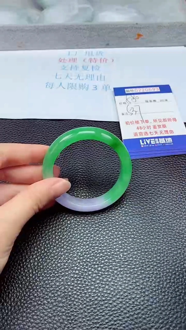 拍下以实物为准220699