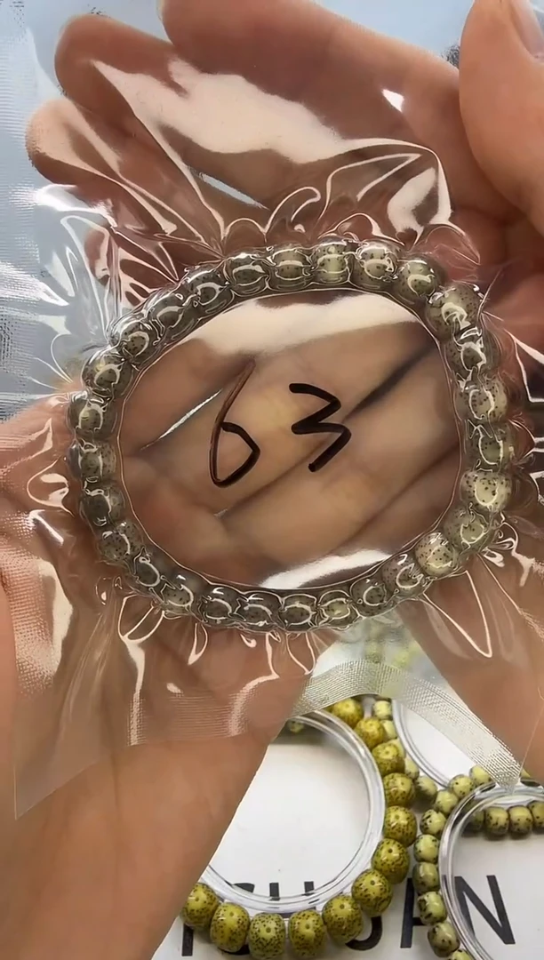 手串星月菩提8/7 冰糖 星点货 同枝果