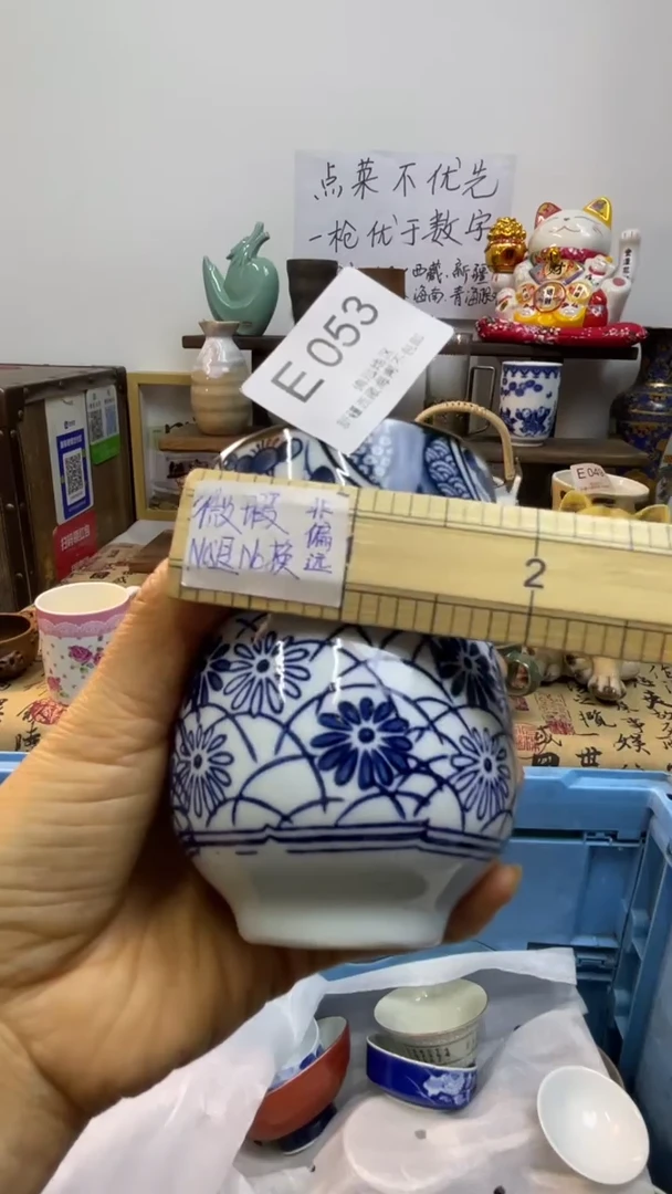 瓷片-E-         053