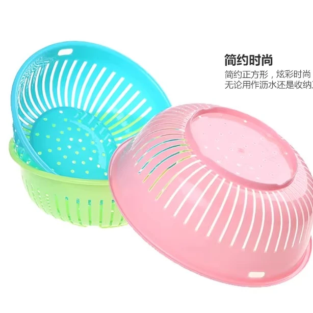 圆形镂空沥水洗菜篮 塑料篮子厨房洗菜盆水果篮蔬果沥水篮收纳篮