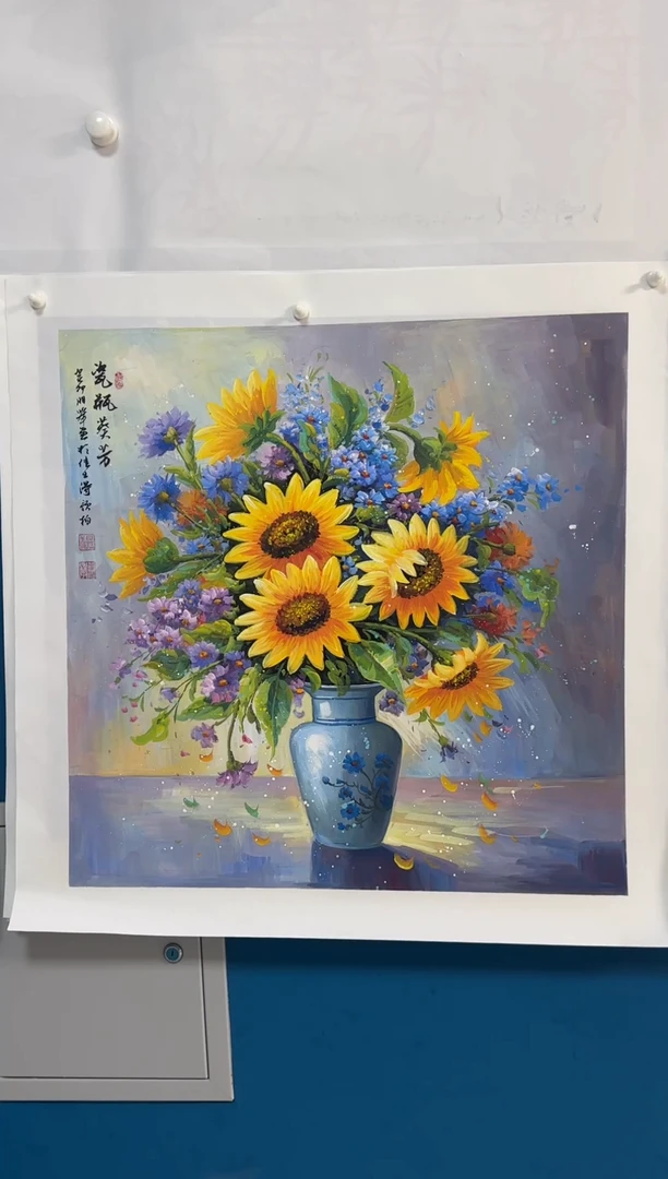 国画温朋举温朋举