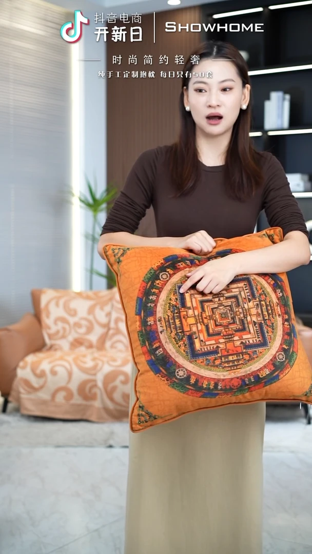 唐卡橘色50X50带芯