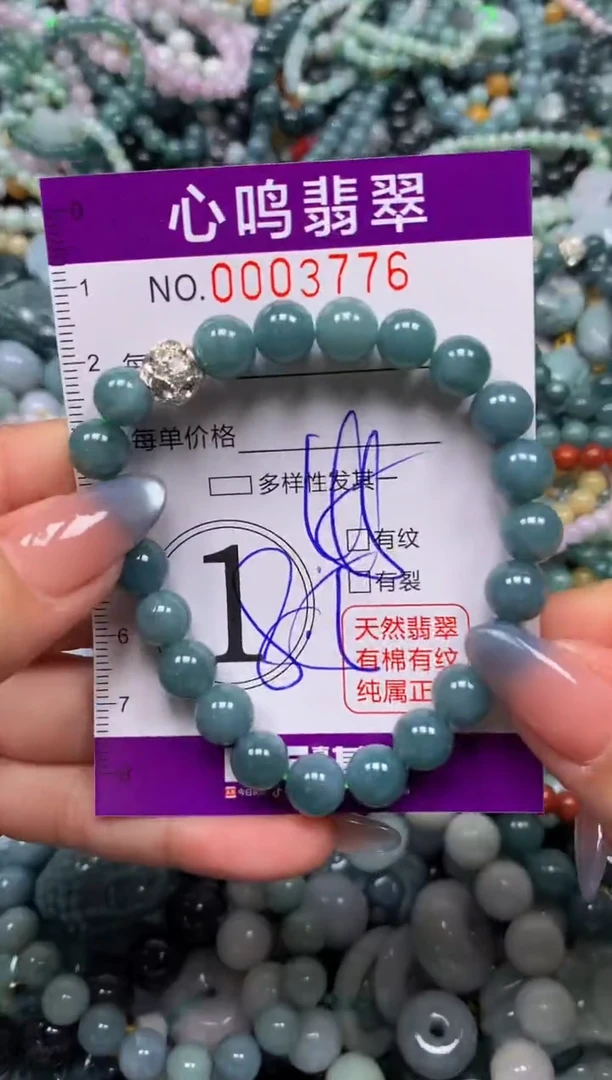 颈饰未镶嵌翡翠闪购003776