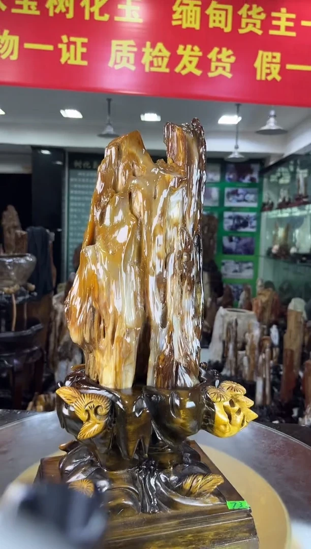 缅甸天然树化玉摆件
