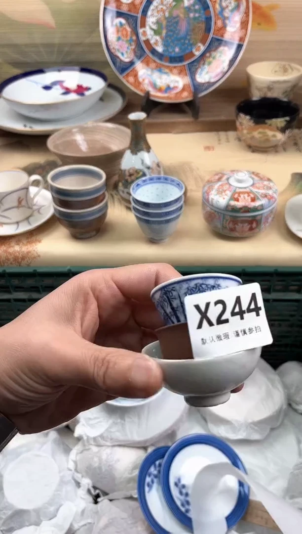 瓷片在**上244