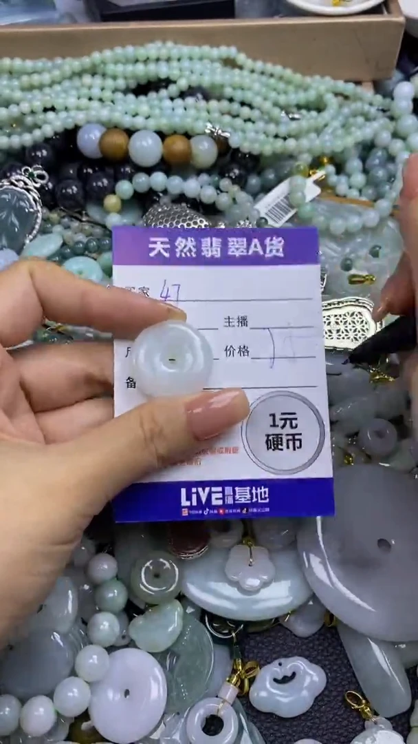 翡翠未镶嵌颈饰天然翡翠A货吊坠