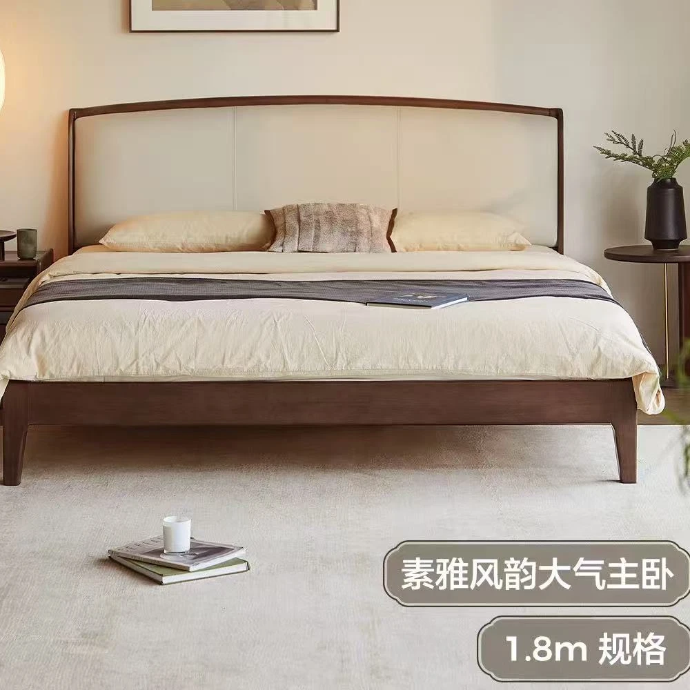 【源头工厂】北美黑胡桃木1.8主卧大床轻奢简约主卧室