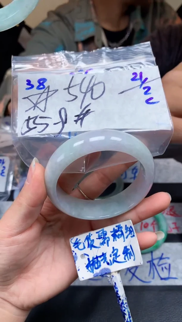 【闪购商品】定制翡翠未镶嵌38毛货需精细抛光手镯多样性拍一发一