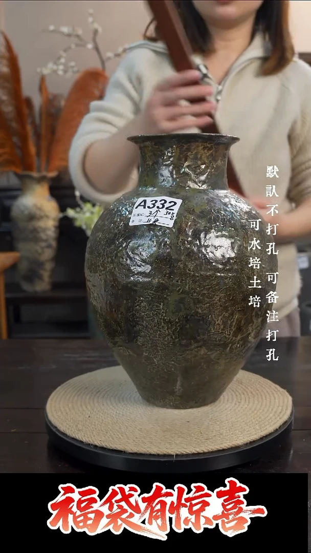 摆件陶332景德镇高档陶瓷花瓶