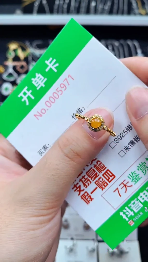 翡翠戒指银S925镶嵌5971