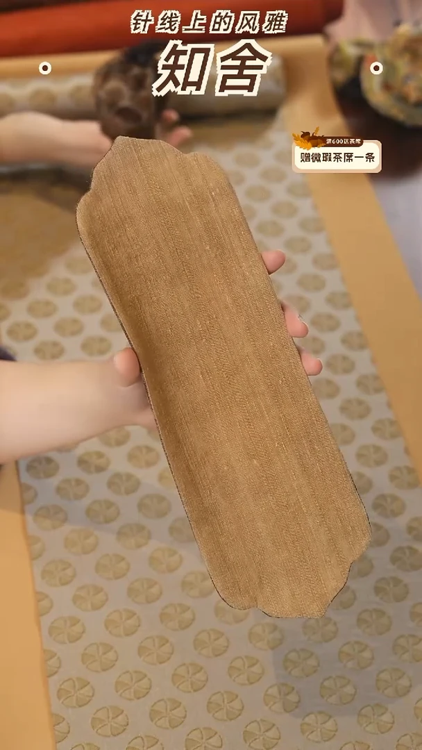 壶承垫············