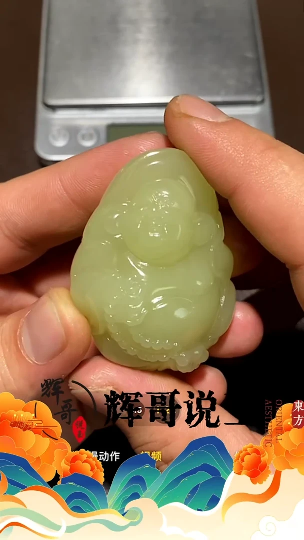 未镶嵌和田玉挂件