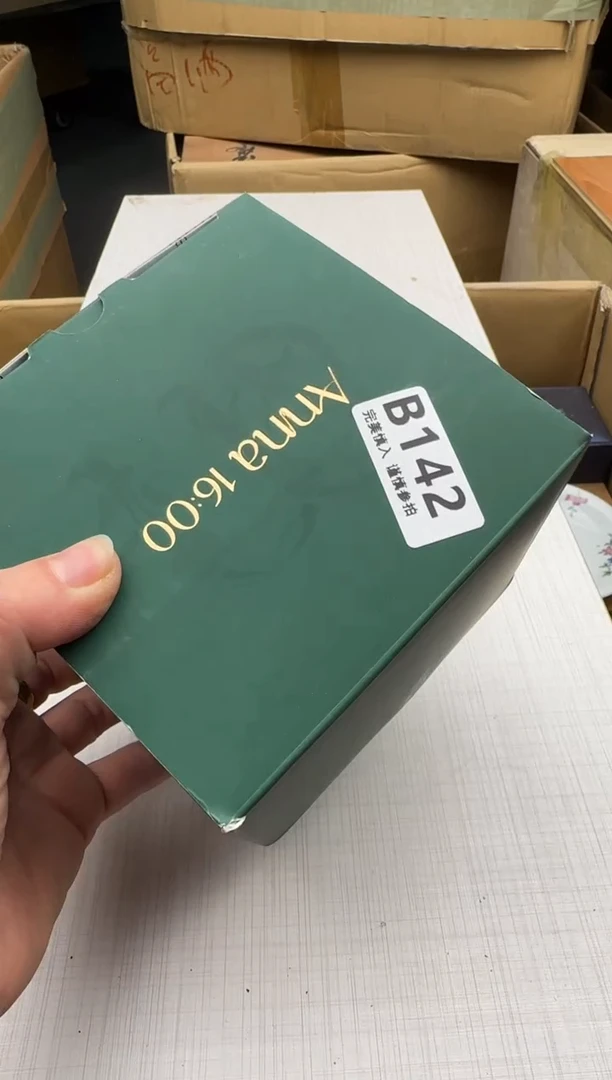 瓷片清****知142回流瓷器 默认微瑕