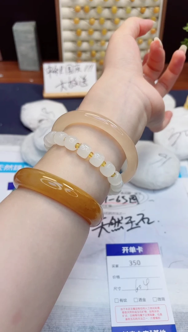 未镶嵌手镯石英质玉350-美人条藕粉-圈口60