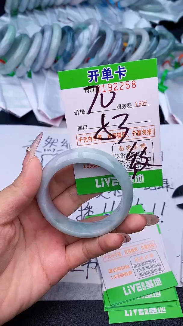 未镶嵌手镯翡翠58天然缅甸A货