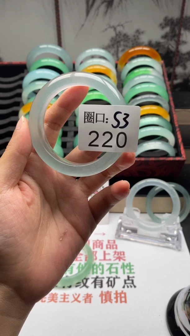 【闪购商品】220专拍链接一物一拍以截图为准